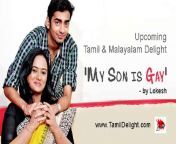 my son is gay tamil and malayalam movie 1502282563.jpg from malayalam gay s