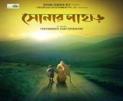 shonar pahar best bengali movies.jpg from bengali movie than take