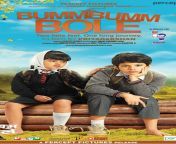 bumm bumm bole bollywood movies for kids.jpg from indian movie fo