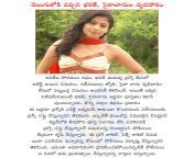 telugu actress s 1283241434 1.gif from india telugu sex stories com aunty mali sped videoy porn indiaindian mom sonindian bangla movie a