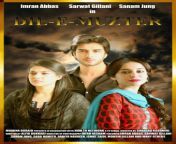 dil e muztar the anxious heart drama from pakistan english subtitles.jpg from dil e muztar 10 epesode
