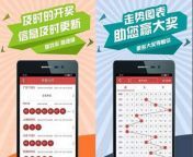 20191224112915.png from 官方快三app下载安装ww3008 cc官方快三app下载安装 ddj