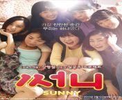 sunny movie poster.jpg from thailand seeingmole