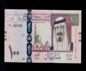 saudi arabia 100 riyals 2007 pick 36 au unc banknote1 lgw.jpg from riyael
