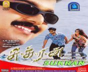 u39768uvl6d jpgpartnerallrovi com from sukran tamil movie