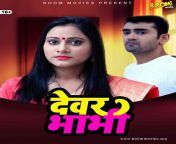 devar bhabhi 2021 boommovies originals hindi short film 720p hdrip 80mb downloadcee1eadbd48cdf6f.jpg from devar bhabhi ke nabi par kes karate at