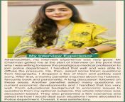 interview3 524x1024.png from sodhar