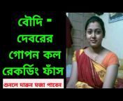 hqdefault.jpg from bangla boudi chodachudi audio choti sex story