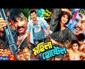 hqdefault.jpg from bangla movie mohila hostel sex sceneingapur xxx video