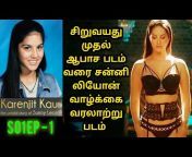 hqdefault.jpg from tamil actress sex video sunny leon xxx desi sexi angla naika s