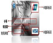 1618222471.jpg from 【qq2586548348】出售台湾cvv信用卡资料，出售英国信用卡cvv资料可以当面交易！实力在这！ lbp