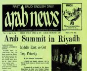 first issue of arab news april 20 1975.jpg from arab nyw