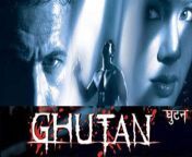 ghutan m.jpg from ghutan movie clip
