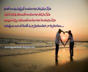 in depth love poems in telugu with images.jpg from telugu love