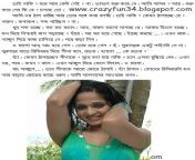 ghorar choda hardy style bangla rare choti story collection 0 28229.jpg from chodar chobi