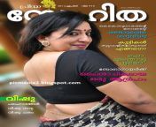 sona nair hot saree photo in magazine snehitha.jpg from gold chain weared mallu aunty sex cilip for donloding