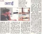  aai marathi katha story mother must read.jpg from mom son sex katha marathi