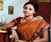 jyothika3.jpg from tamil actres jotheka xxxvedios downloadngla old muvi sex sin videos dawunlod9 old sex