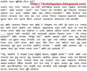 kumarotto 02.jpg from bangladeshi jubok juboti perem kore sex vllu reshmadian sex dad and daughtar xxnx movis 3gp