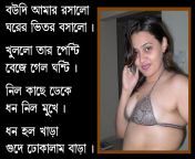 short poem 2 bmp from bangla sms sex