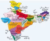 india map in urdu english.gif from urdu indan