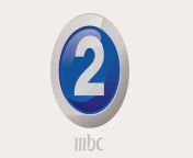 قناة ام بي سي 2.jpg from mbc 2w