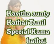 kavitha aunty kama kathai tamil.jpg from tamil aunty kama kathaikal yousi