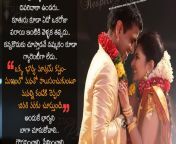 wife and husband relationshipquotes messages in telugu jnanakadali.jpg from wifeodatelug