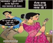 non veg jokes on wife.jpg from ls nud3rathi hindi funny nonveg