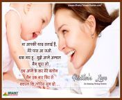 mother loving value quotes with hd wallpapers in telugu brainyteluguquotes.jpg from mom@ suns hindi me