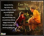 telugufather quote hd telugufather quote in telugu font 2016 brainyteluguquotes.jpg from mom and dad puck telugu first night sex