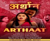 arthaat 2021.png from hawasi luttera 2021 hindi short film