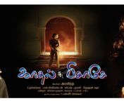 app thumb 512.jpg from kadhal moham tamil full length romantic movie south indian romantic movie