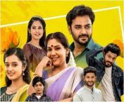 star vijay tv channel launches new fiction serial aha kalyanam on march 20 1679139460.jpg from tamil serial aaha kalyanam actress brigida