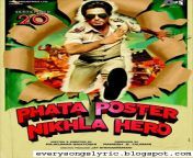 phata poster nikla hero.png from hero bathing naach