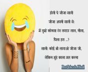 best jija sali jokes in hindi.jpg from jija je ke shat sali sexy chat videow imran hasmi xxxy leone blue fi
