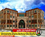 universitc3a9 ziane achour de djelfa.jpg from قحاب الجامعة الجلفة