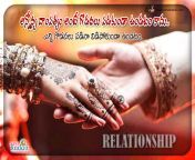 wife and husband relationship quotes messags in telugu jnanakadali.jpg from telagu wife her husband romance
