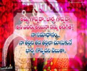 relationship quotes in telugu value of mother quotes in telugu jnanakadali.jpg from telugu samantha mom and sun sex vide