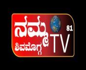 logo 00000.png from namma tv