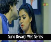 suno devarji full web series.jpg from suno devarji 2021 ullu web series full eps