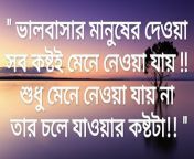bangla love photo download 21 bangla love image free download.jpg from free download bàngla chodàchudi