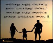 1584954161271.png from tamil amma pundai sleep