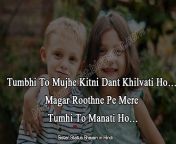 sister quotes in hindi.jpg from fuqer com rep hindin sister and having