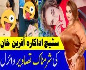 stage actress27s afreen khan private pictures became viral on social media.png from afreen khan neked