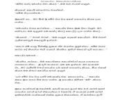 puthata dunna danduwama 1 page 010.jpg from amma wal katha facebook can sex video in minutes pg