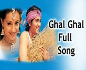 ghal ghal telugu song lyrics nuvvostanante nenoddantana 28200529.jpg from xxx anemal ghal mp4 movil videos বl 