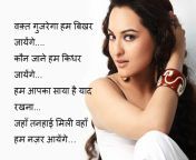latest romantic love shayari in hindi with photo 03.jpg from hindi me sexy sayri