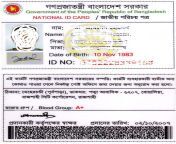 national id card.jpg from bd hi page id
