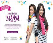 meri behan maya new drama serial at geo tv.jpg from mai aur meri behan